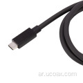 USB4 40GBPS 100W 5A TYPE C CABLE